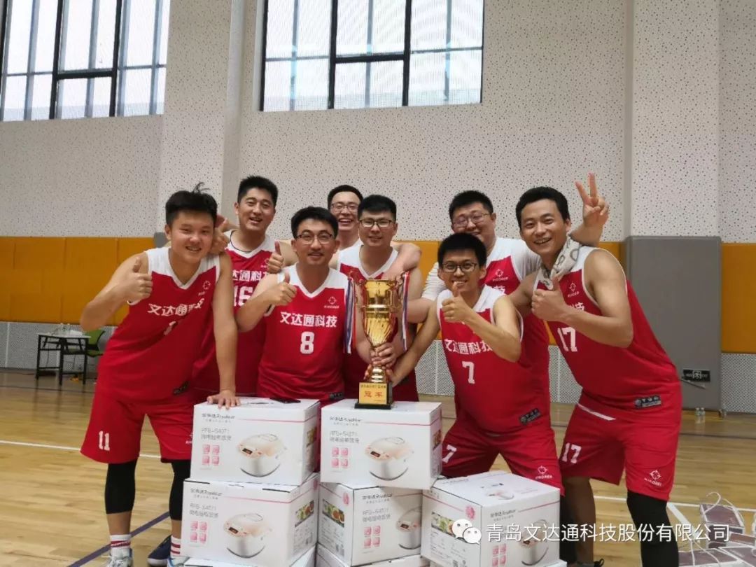 拼搏激揚(yáng)歲月，展翼問鼎巔峰——魯澤集團(tuán)職工籃球賽文達(dá)通奮勇奪冠