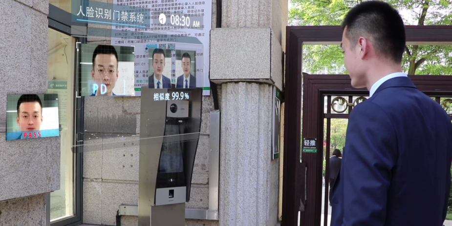 AI+安防|文達通“五道防線”構筑社區安全“最后一公里”