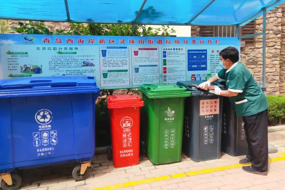 齊心共建美好家園|垃圾分類，瑞源在行動！