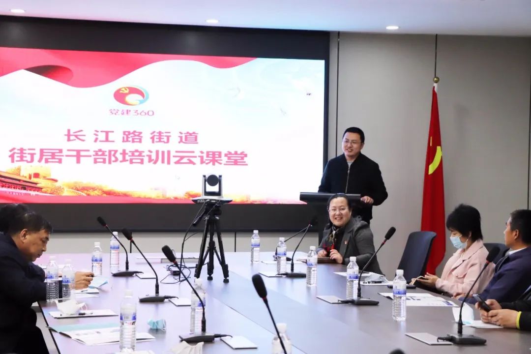 智慧社區云課堂開講