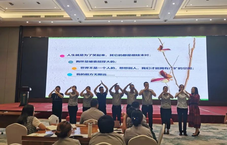 和諧身心 快樂工作——瑞源物業舉辦心理健康講座培訓