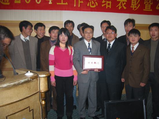 年終總結(jié)會