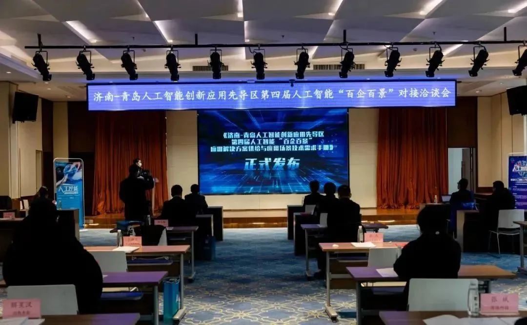 雙城聯(lián)動，AI賦能丨文達通股份入選2022年青島人工智能榜單