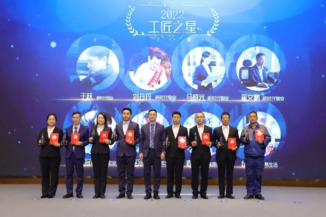 融合聚變，創新突破丨智慧產業集團2022年度總結暨表彰大會順利召開