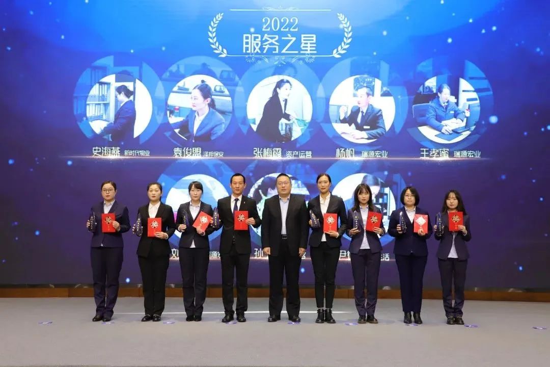 融合聚變，創新突破丨智慧產業集團2022年度總結暨表彰大會順利召開