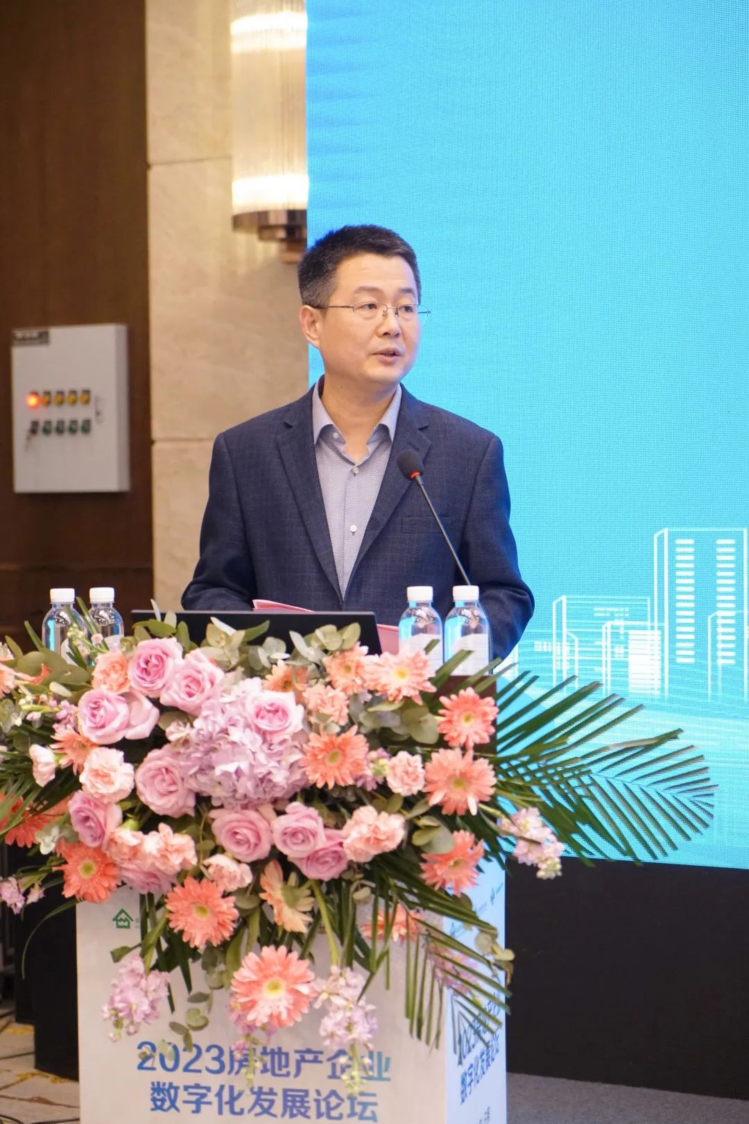 加快綠色低碳轉型，建設美麗宜居城鄉丨文達通股份新型“物管城市”模式亮相2023房地產企業數字化發展論壇