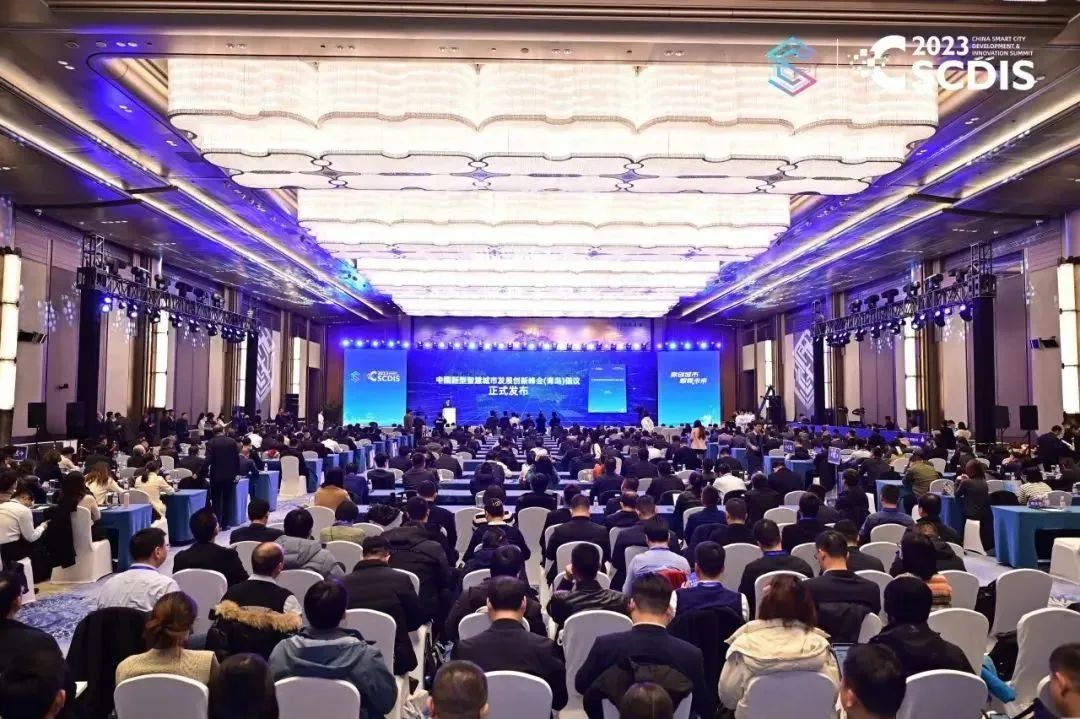 文達(dá)通股份亮相2023中國新型智慧城市發(fā)展創(chuàng)新峰會,“人文數(shù)智社區(qū)運(yùn)營模式 書寫一刻鐘便民生活新篇章”入選全國“百佳創(chuàng)新案例”