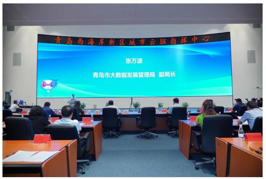 2024年青島市便民設施進社區暨智慧城市宣講活動順利舉辦