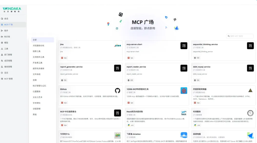 文達通股份誠摯邀請您共赴2025中國物博會